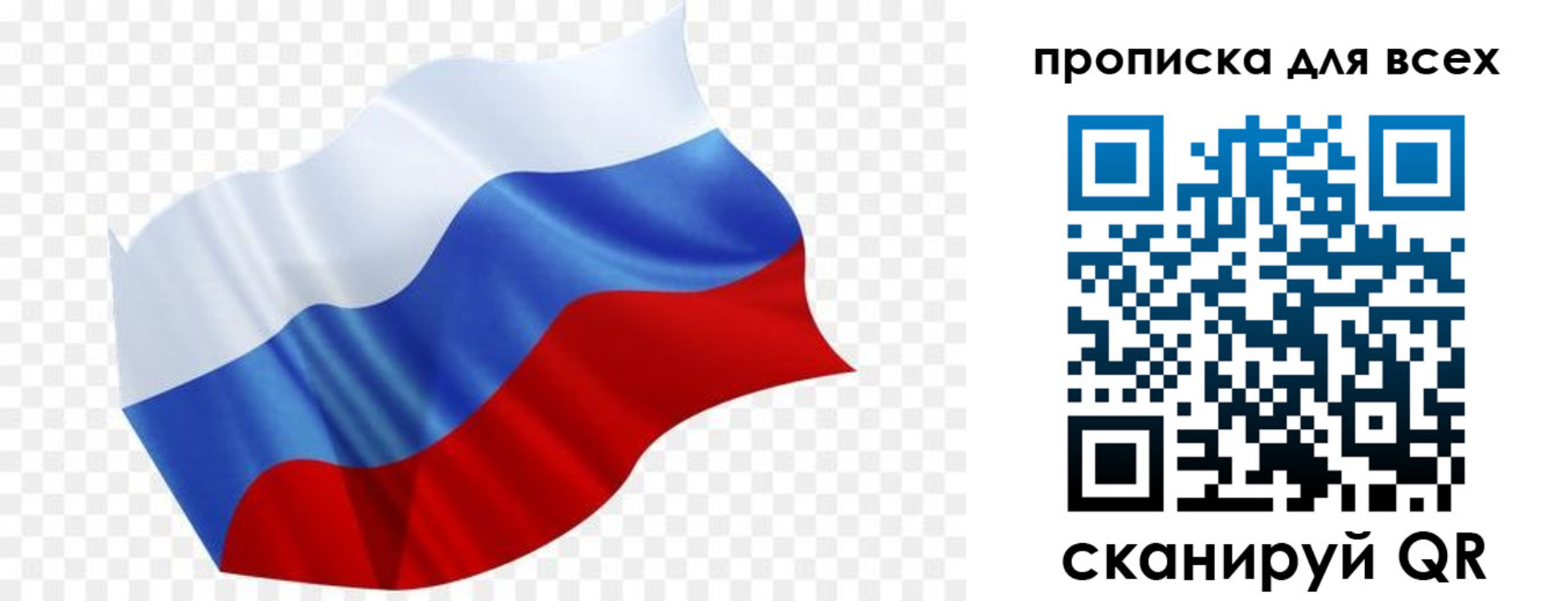 временная регистрация для школы в Верхней Салде