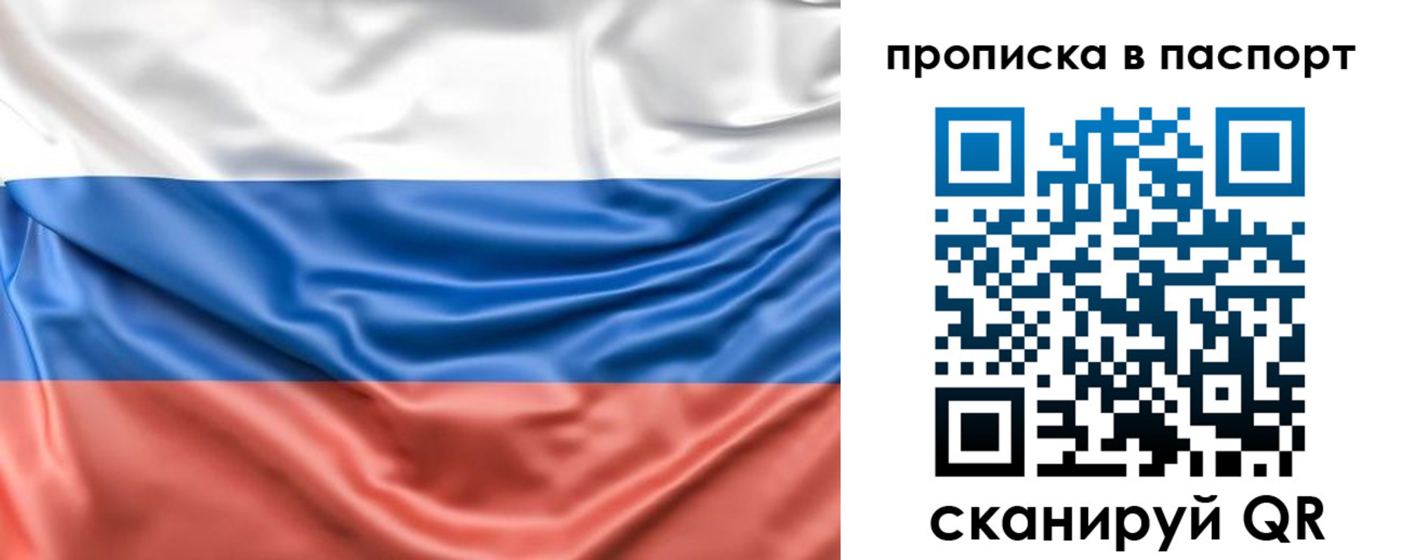 регистрация для дет. сада в Верхней Салде