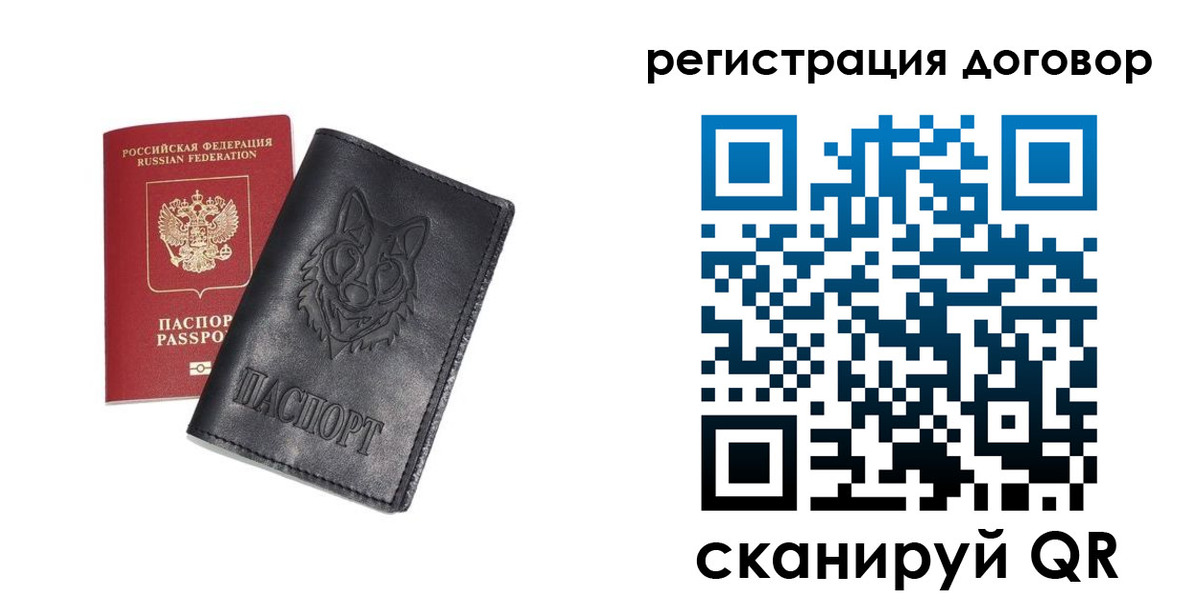 где прописаться в Верхней Салде