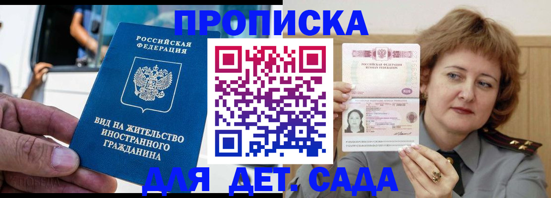 прописка от собственника в Верхней Салде