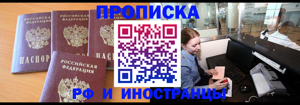 миграционный учет в Верхней Салде