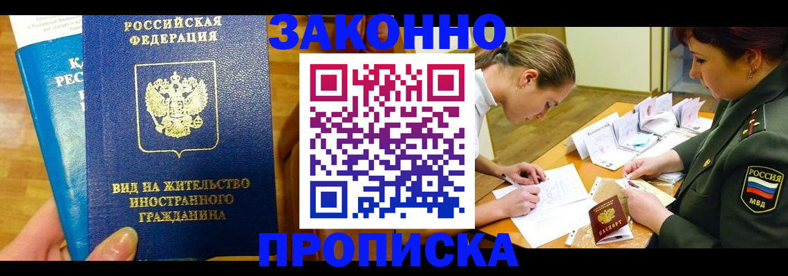 регистрация для дет. сада в Верхней Салде