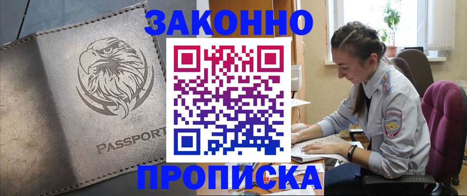 регистрация для дет. сада в Верхней Салде