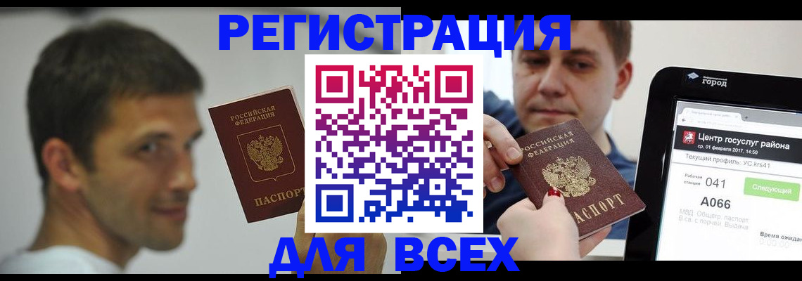 прописка регистрация в Верхней Салде