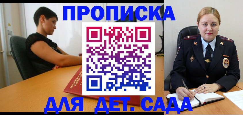 где прописаться в Верхней Салде