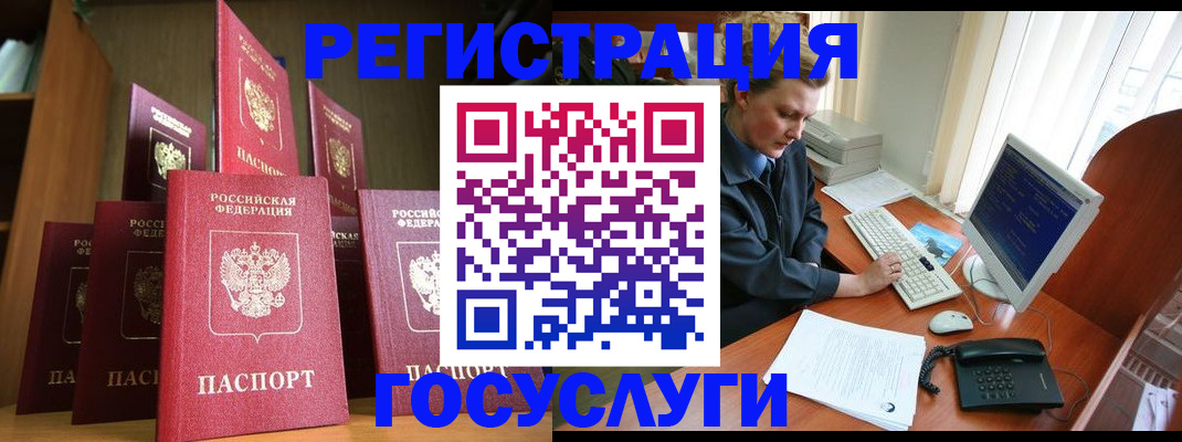 прописка для кредита в Верхней Салде